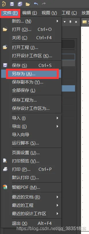 Altium Designer 18 速成实战 第三部分 原理图的绘制 （三）原理模板的设计和应用_原理模板的应用_12